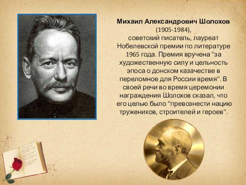 Русская литература последних лет кратко. революция чтения: что такое современная литература? русский язык и современная литература