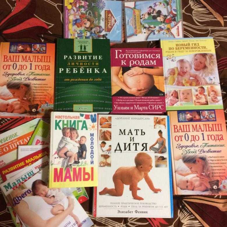 Десять важных книг для родителей