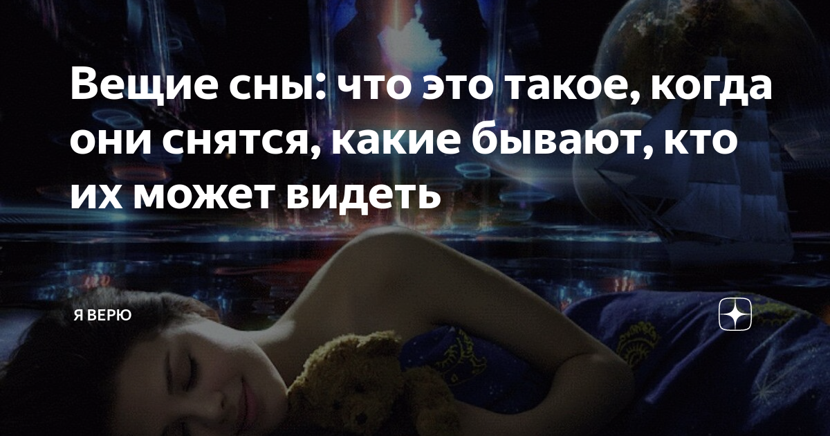 К чему снится умерший друг: выбор сонника, значение и толкование сна - tolksnov.ru