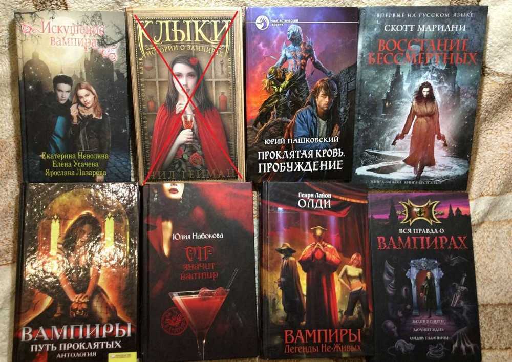 Имперские упыри и советские вурдалаки: вампиры в русской литературе
