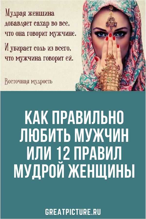 Как умные люди ведут себя с людьми, которые им не нравятся