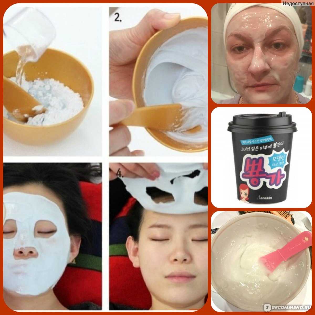 Альгинатная маска для лица — всё о пользе и как использовать