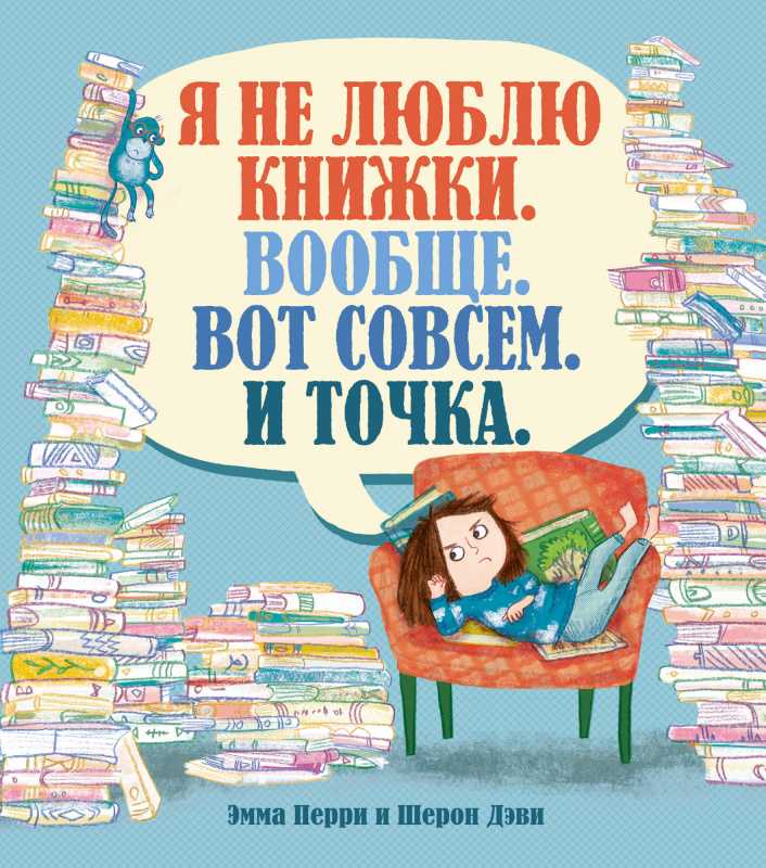 Классика русской литературы для детей от 12 лет