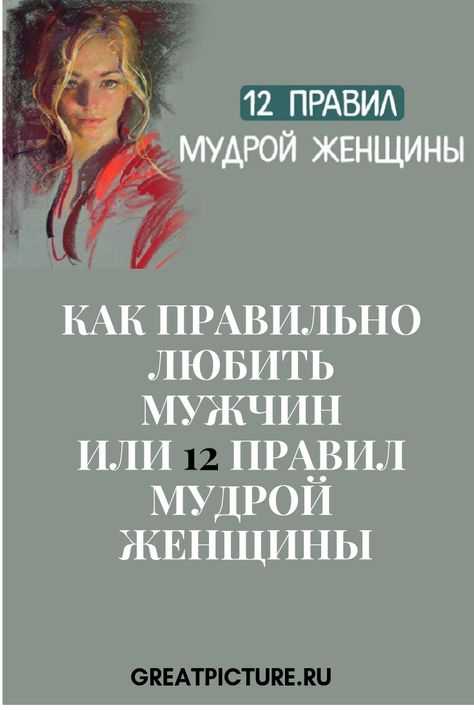 Женственность глазами мужчин: какие женщины считаются привлекательными