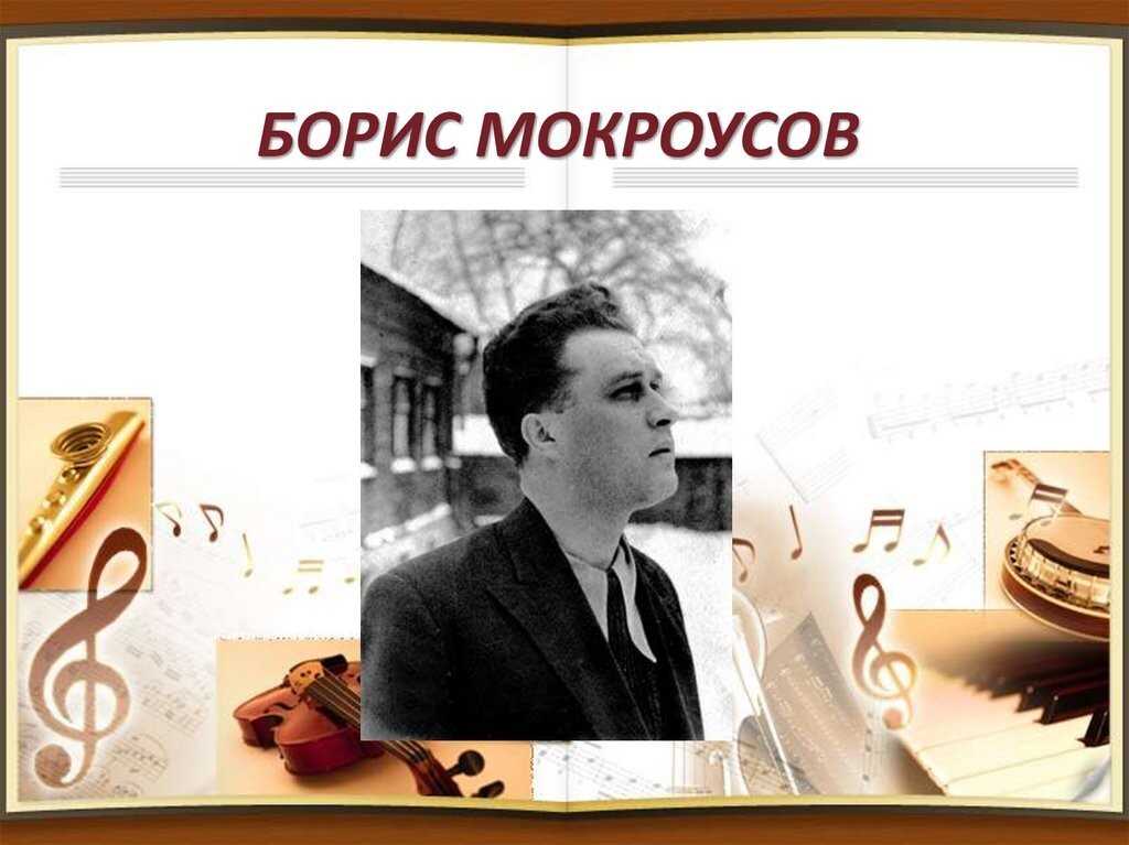 Борис моисеев: биография, личная жизнь, жена, дети, фото