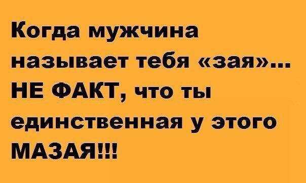 «просто вы ему не нравитесь»: 12 жестоких фактов, которые придётся принять