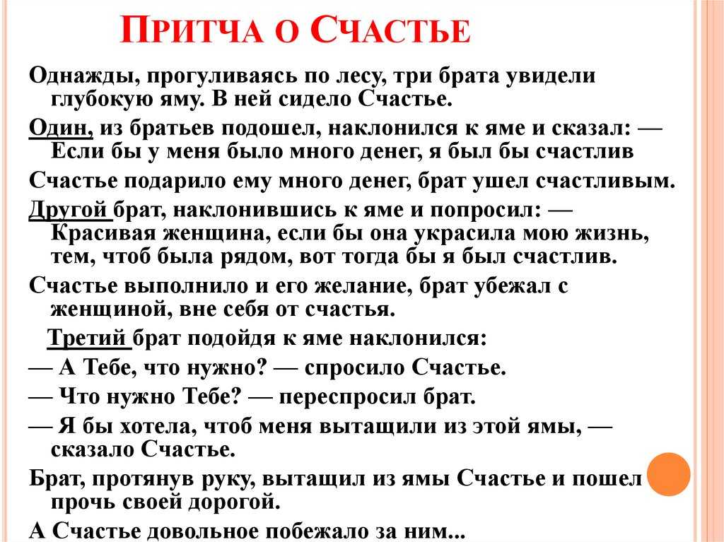 Пускай процветает любая семья! стихи про семью