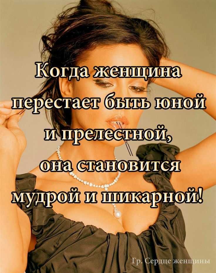 Женственность глазами мужчин: какие женщины считаются привлекательными