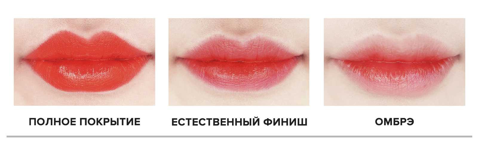 Корейский тинт для губ. топ-7 лучших из лучших