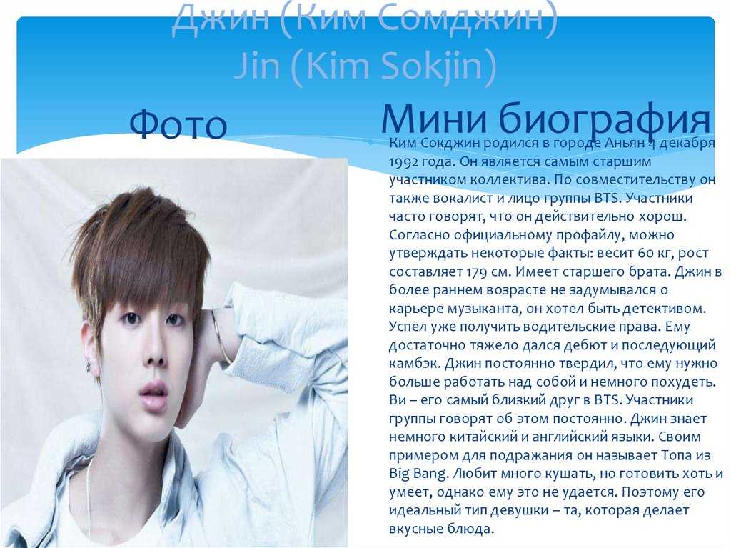 Бывшие участники и нынешний состав группы «бандерос»