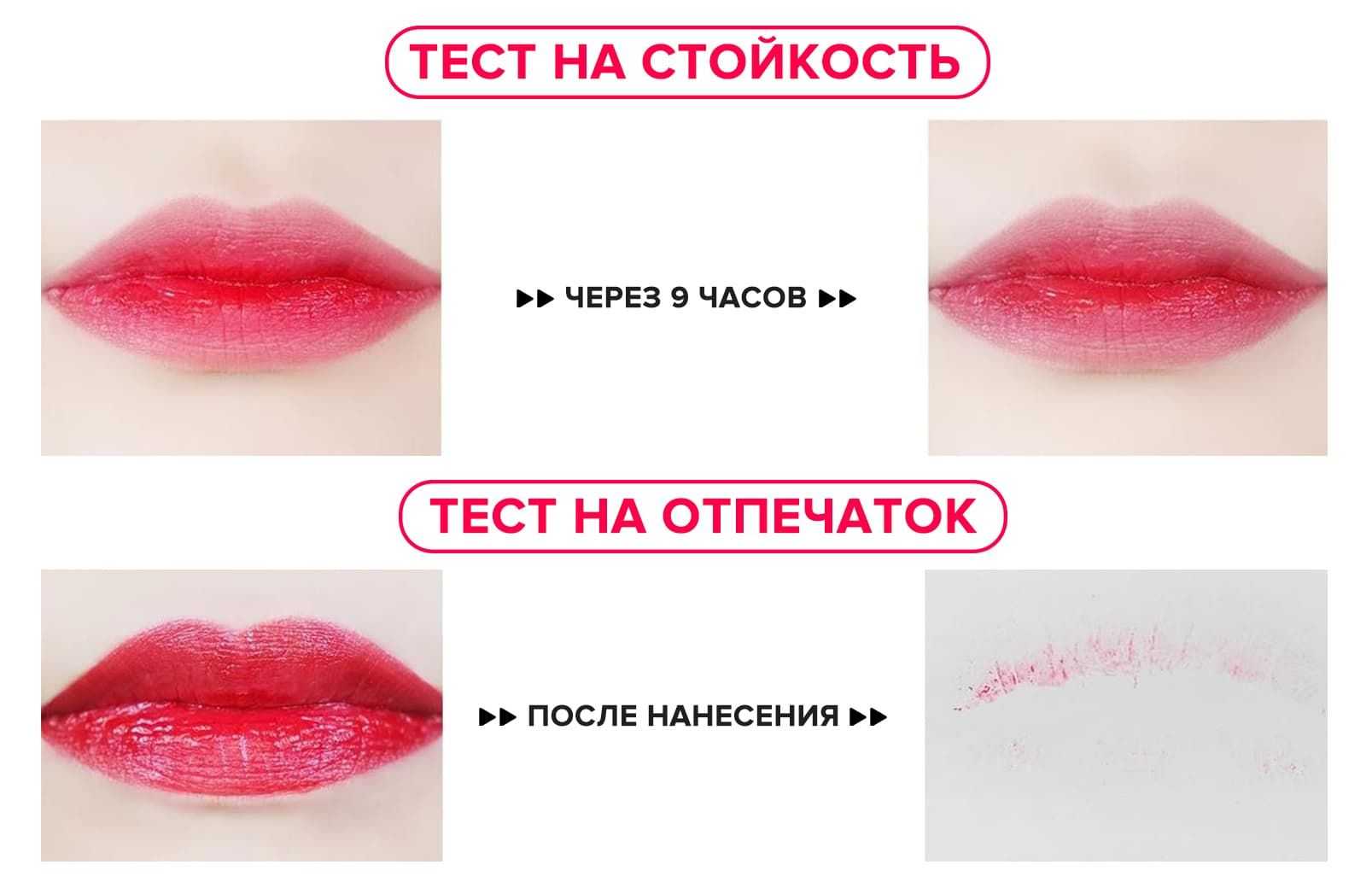 Что такое тинт для губ и как им пользоваться. рейтинг лучших тинтов