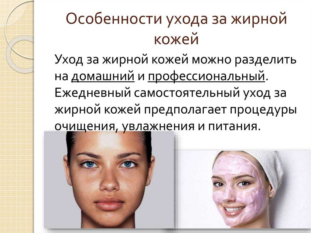 Очищающие маски для лица – как делать их правильно в домашних условиях - автор екатерина данилова - журнал женское мнение