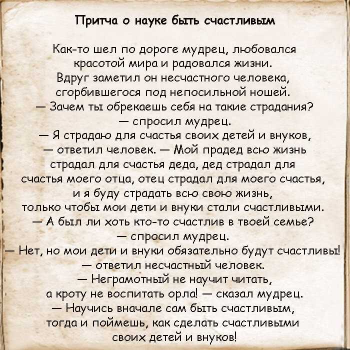 Как перестать жить прошлым и избавиться от плохих воспоминаний