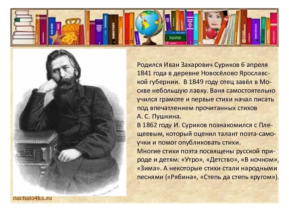 «анализ лирического стихотворения а.с. пушкина «зимнее утро», 6 класс.