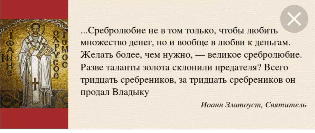 196 фраз про слезы: короткие изречения, грустные и красивые цитаты, мудрые афоризмы, философские высказывания про женские и мужские слезы и плач