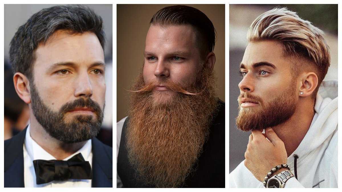 Почему бороды снова в моде