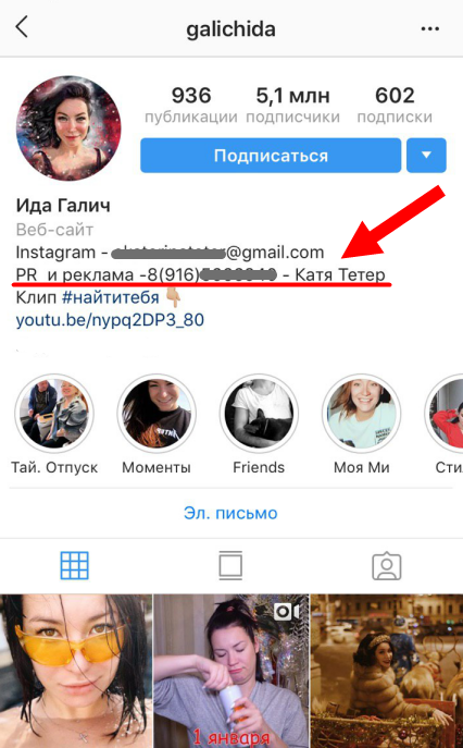 Как вести книжный блог в instagram. инструкция – open the book