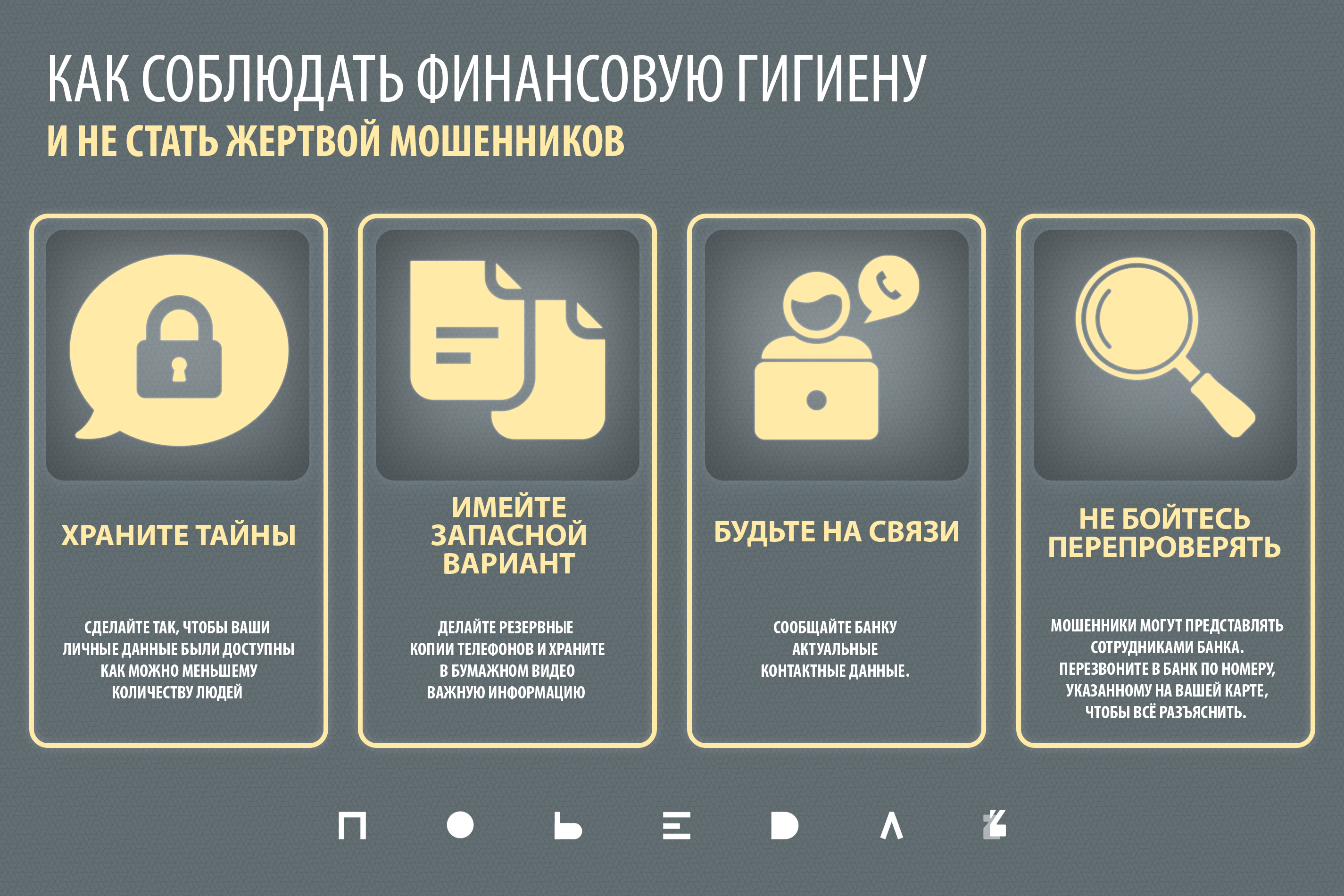 9 очевидных признаков того, что тебя используют, и как это прекратить | brodude.ru