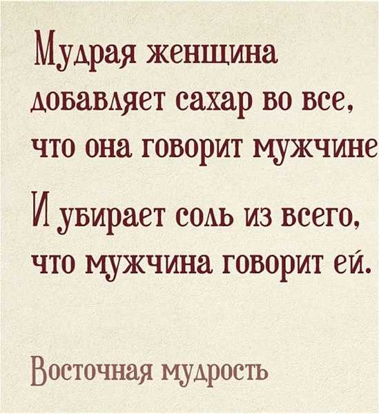 Как научиться общаться с людьми легко, свободно, грамотно и интересно