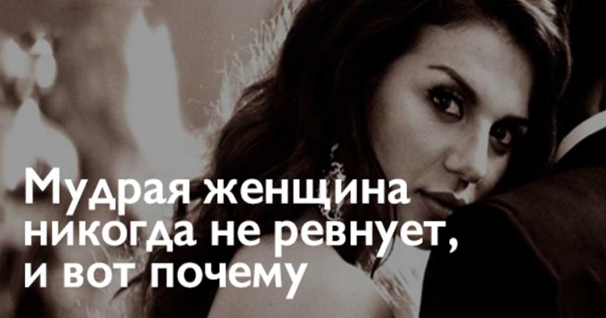 Почему целомудрие женщины приносит в семью счастье и деньги