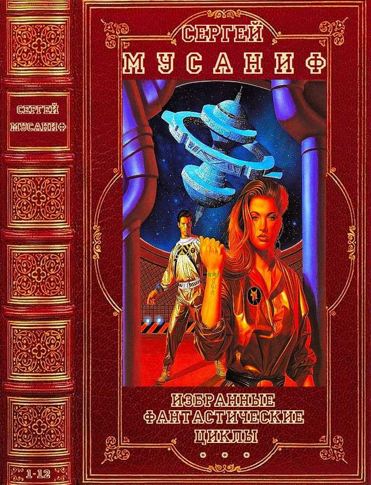 28 лучших научно-фантастических книг всех времен