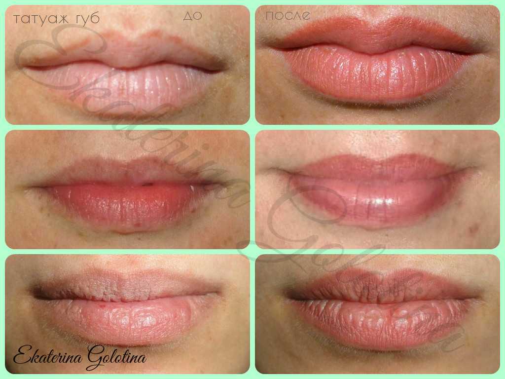 Как выглядят губы после перманентного макияжа через месяц фото
