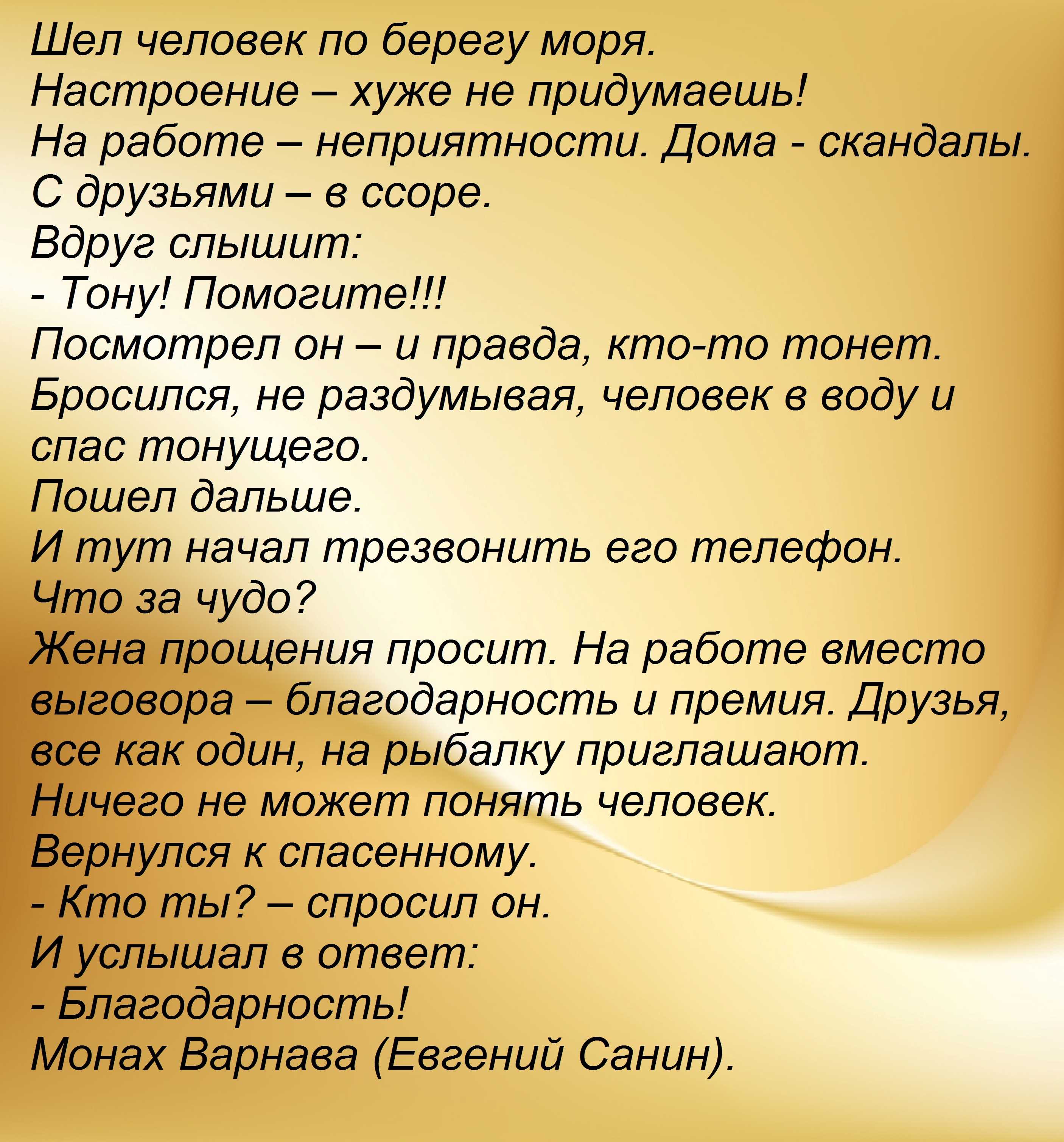 Олимпиада по литературе на учи.ру 1-4 классы 2021 октябрь