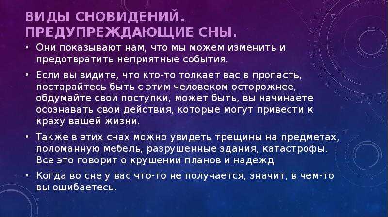 К чему снится борода: значение сна, самое полное толкование сновидения по соннику - tolksnov.ru