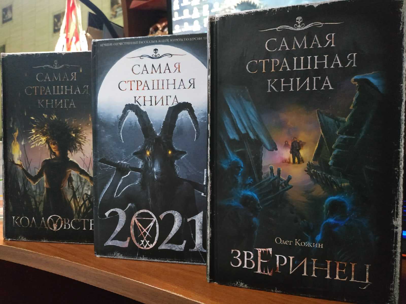 Книга новинки 2022